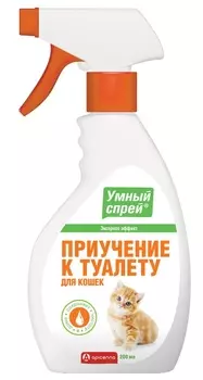 Умный спрей приучение к туалету для кошек (200 мл.)