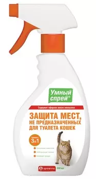 Умный спрей защита мест не предназначенных для туалета для кошек (200 мл.)