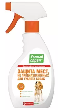 Умный спрей защита мест не предназначенных для туалета для собак (200 мл.)