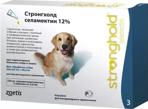 Стронгхолд капли при паразитарных болезнях собак 240 мг (20-40 кг) (1 пипетка упаковка 3 шт)