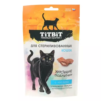 TiTBiT хрустящие подушечки для стерилизованных кошек (Лосось, 60 г.)