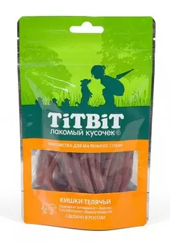 TiTBiT кишки телячьи лакомство для маленьких собак (50 г.)