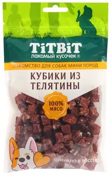 TiTBiT кубики для собак мини пород (Телятина, 100 г.)