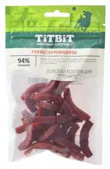 TiTBiT Золотая коллекция гуляш из говядины для собак (Говядина, 65 г.)