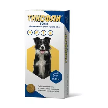 Тиксфли таблетки от блох и клещей для собак 10-20 кг (500 мг.)