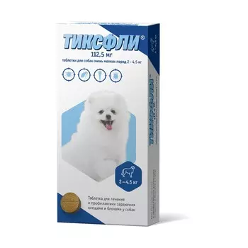 Тиксфли таблетки от блох и клещей для собак 2-4,5 кг (112,5 мг.)