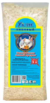 Уют Опилки Липовые (9 л.)