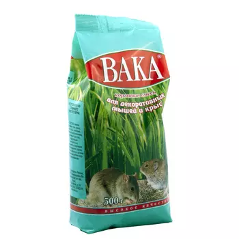 ВАКА Высокое качество корм для декоративных мышей и крыс (Злаковое ассорти, 500 г.)