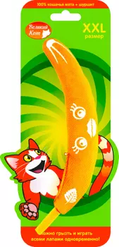 Великий кот игрушка "Мятный Банан" с шуршащим элементом для кошек (18 см.)