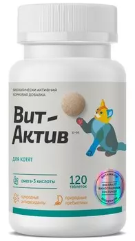 Вит-Актив Биологически активная кормовая добавка для котят (120 таб.)