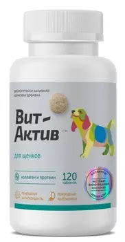 Вит-Актив Биологически активная кормовая добавка для щенков (120 таб.)