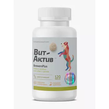 Вит-Актив BrewersPlus пивные дрожжи для собак и щенков (120 таб.)