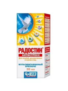 Витаминно-минеральный комплекс Радостин для птиц Антистресс (20 мл.)