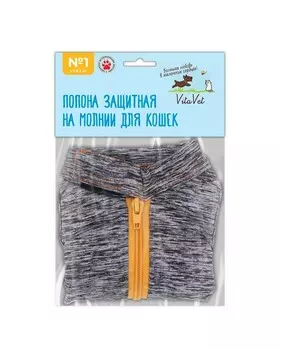 VitaVet попона на молнии для кошек (№ 5)