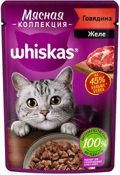 Whiskas Meaty пауч для кошек (Говядина, 75 г.)