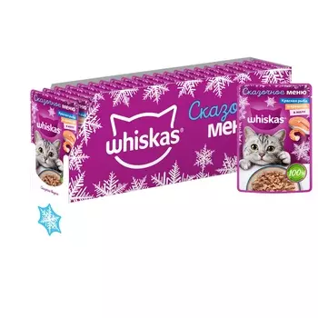 Whiskas Сказочное меню пауч для кошек (желе) (Красная рыба и креветки, 75 г. упаковка 28 шт)