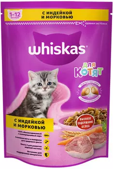Whiskas Вкусные подушечки для котят (Индейка и морковь, 1,9 кг.)