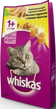 Whiskas вкусные подушечки для кошек (развес) (Говядина, Развес)
