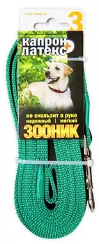 Зооник поводок капроновый/двойная латексная нить (3 м. х 20 мм., Зеленый)