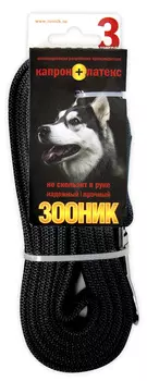 Зооник поводок капроновый/латексная нить (3 м., Черный)