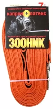 Зооник поводок капроновый/латексная нить (7 м., Оранжевый)