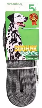 Зооник поводок капроновый с латексной нитью "Лайт" (5 м. х 20 мм., Серый)