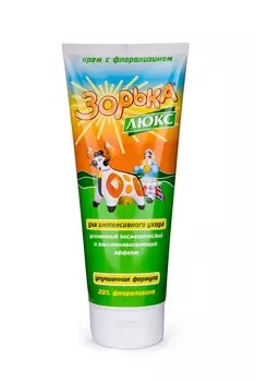 Зорька Люкс крем с флорализином (200 г.)