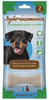 Зубочистики кальциевые (105 г.)