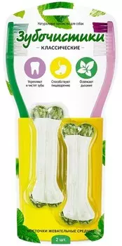 Зубочистики Косточки жевательные средние (70 г.)