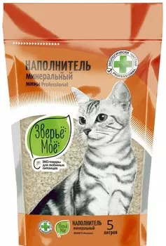 Зверьё моё Mini Professional наполнитель минеральный впитывающий (2,8 кг., 5 л.)