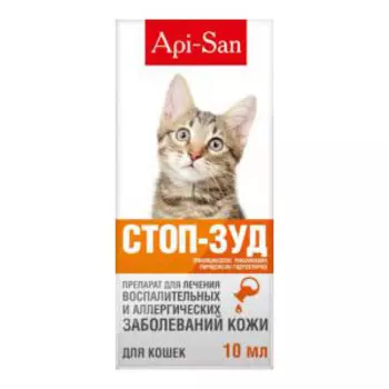 Api-San Стоп-Зуд суспензия 10 мл