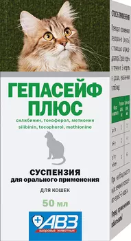 АВЗ Гепасейф плюс суспензия для кошек 50 мл