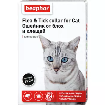 Beaphar ошейник от блох и клещей с 6 месяцев 35см