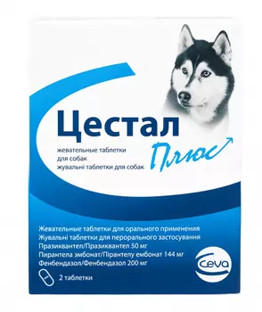 Цестал Плюс Антигельминтик со вкусом печени таблетки 1 таб.