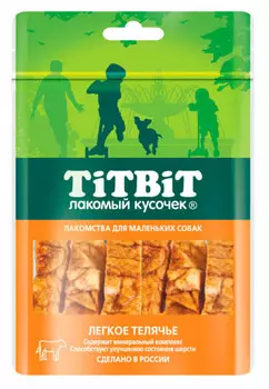 Лакомство для собак Titbit Легкое Телячье 0,05 кг