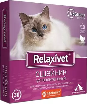 Ошейник Neoterica Relaxivet успокоительный для кошек