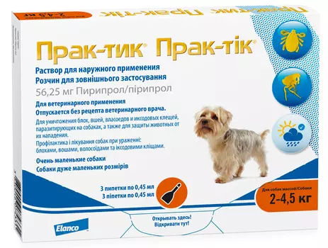 Prac Tic для собак весом 2-4.5 кг от блох и клещей капли на холку 1 уп.