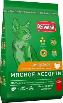 Сухой корм для кошек Четвероногий Гурман Мясное ассорти с индейкой 0,4 кг