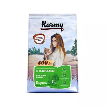 Сухой корм для кошек Karmy с индейкой для стерилизованных и кастрированных 0,4 кг