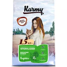 Сухой корм для кошек Karmy с индейкой для стерилизованных и кастрированных 10 кг