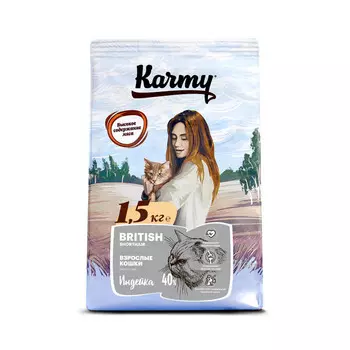 Сухой корм для кошек Karmy с индейкой для Британских короткошерстных 1,5 кг