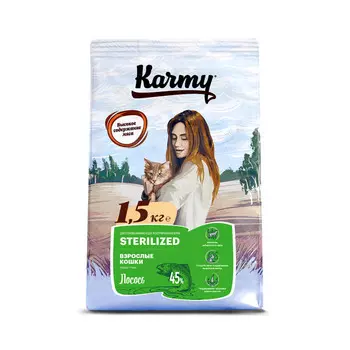 Сухой корм для кошек Karmy с лососем для стерилизованных и кастрированных 1,5 кг