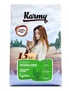 Сухой корм для кошек Karmy Sterilized c курицей 1,5 кг