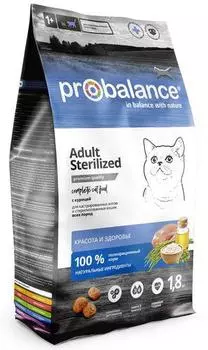 Сухой корм для кошек ProBalance Sterilized для стерилизованных с курицей и рисом 1,8 кг