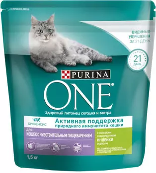 Сухой корм для кошек Purina One Sensitive при чувствительном пищеварении с индейкой и рисом 1,5 кг