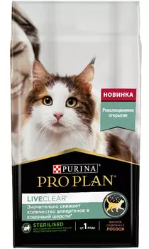 Сухой корм для кошек Purina Pro Plan LiveClear Sterilised с лососем 1,4 кг