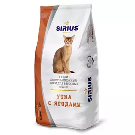 Сухой корм для кошек Sirius Утка с ягодами 10 кг