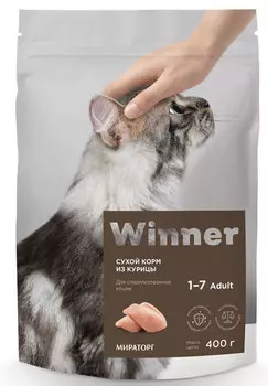 Сухой корм для кошек Winner для стерилизованных кошек с курицей 0,4 кг