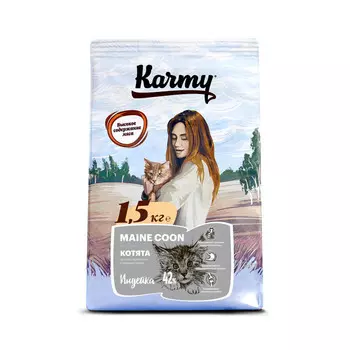 Сухой корм для котят Karmy с индекой для Мэйн Кунов 1,5 кг