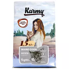 Сухой корм для котят Karmy с индекой для Мэйн Кунов 10 кг